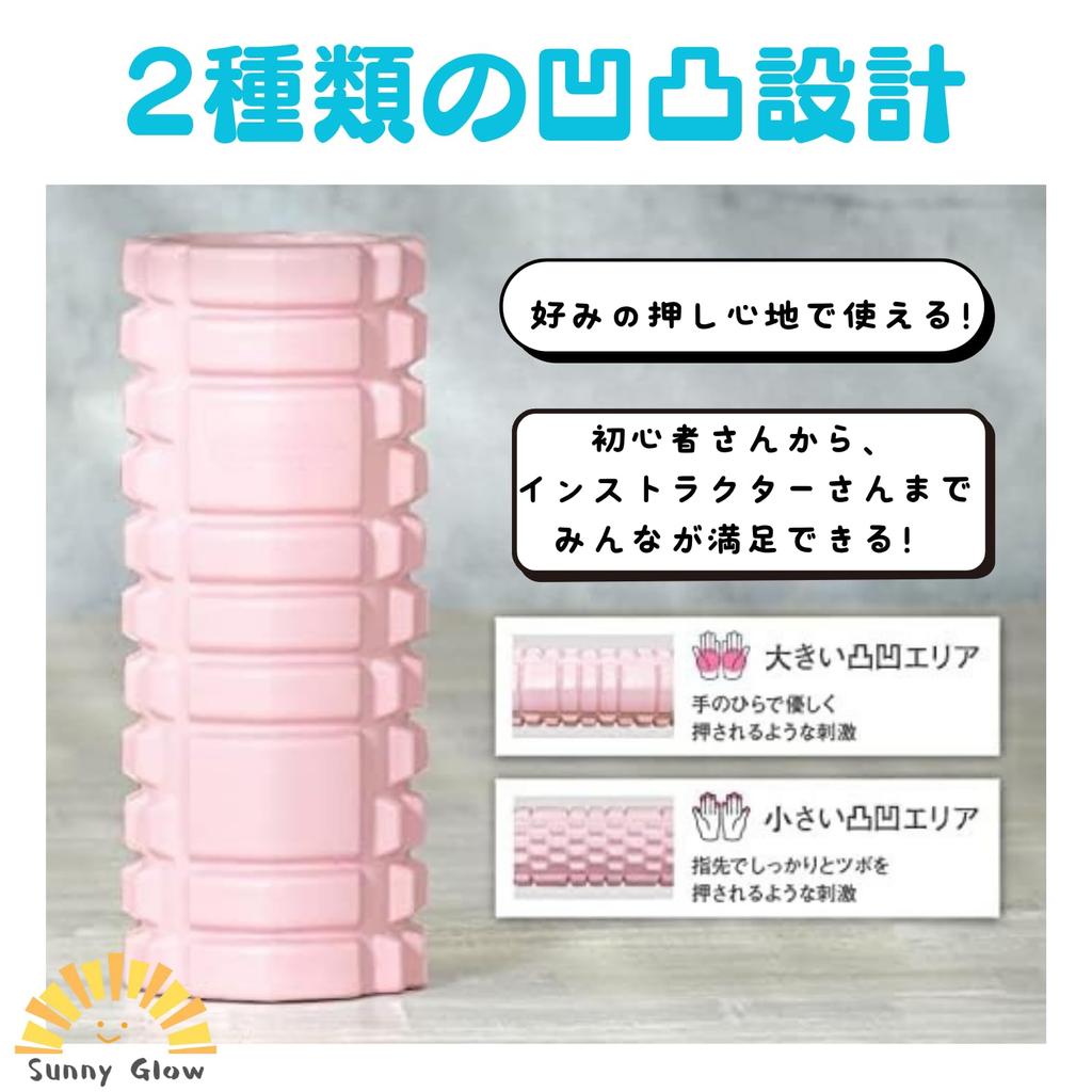 Sunny Glow Foam Roller for Myofascial Release, Contoured Design, Mini Stretching Device, Yoga Pole, Compact Design, Home Fitness (Blue)