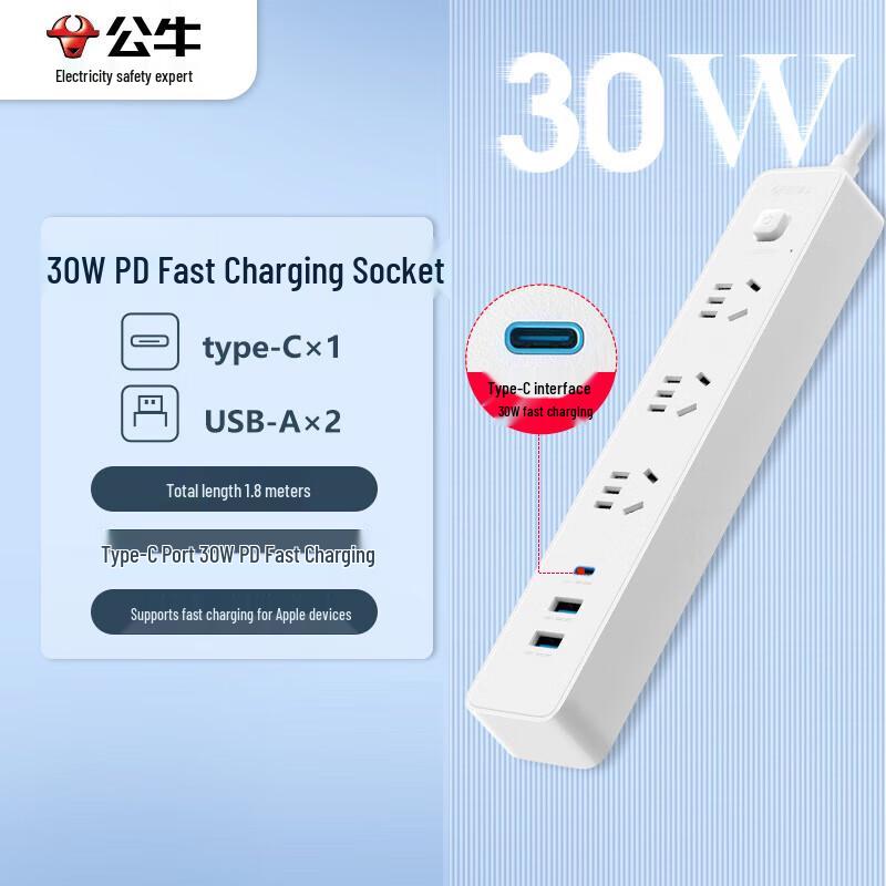 BULL 30W PD Fast Charging Power Strip with USB-C and 3 AC Outlets CN plug (adapter included)