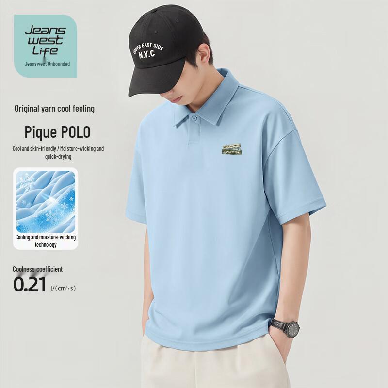 JEANSWEST LIFE Men s 2026 Summer Ice Silk Cooling Polo Shirt XL