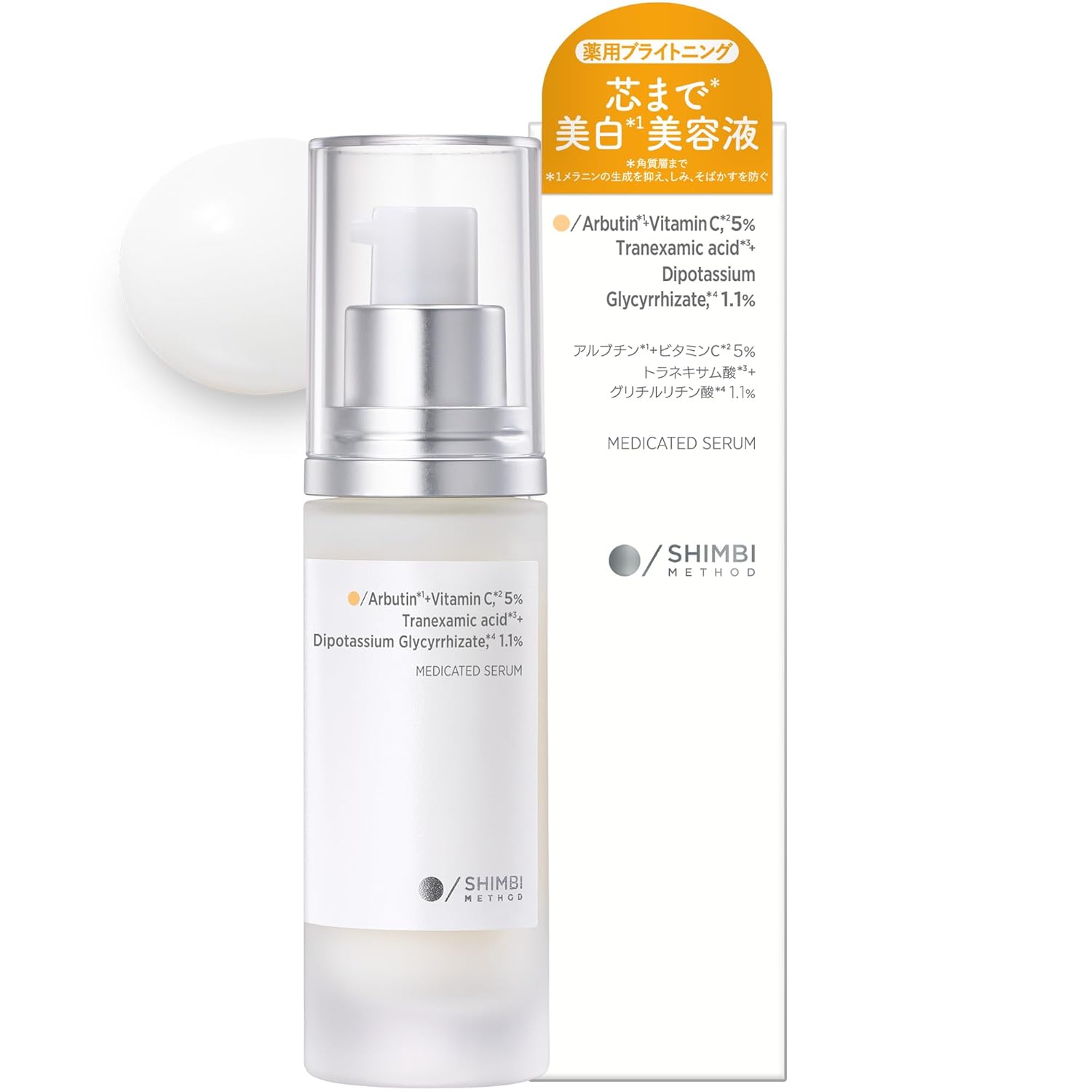 SHIMBI Arbutin Tranexamic Acid 30ml Medicinal Beauty Serum Quasi-Drug Double Whitening Method Vitamin C