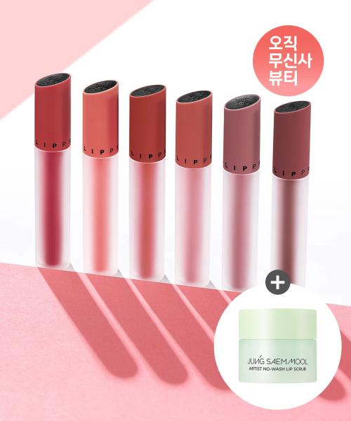 Lipfreshion See-through Tint (Free No-Wash Lip Scrub)