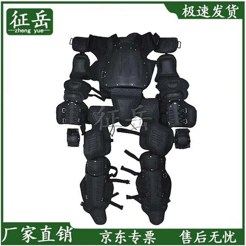 Защитный костюм Zheng Yue против беспорядков