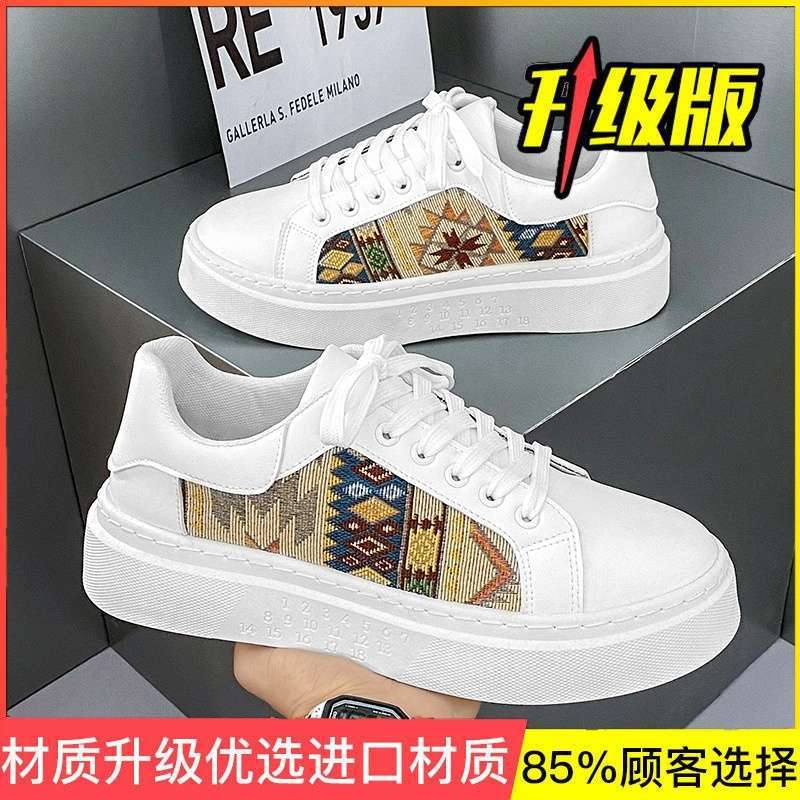 Xiaobai Men's Shoes 2025 New Summer Breathable Versatile Trend Casual Shoes Sports Platform Student Height-increasing Board Shoes