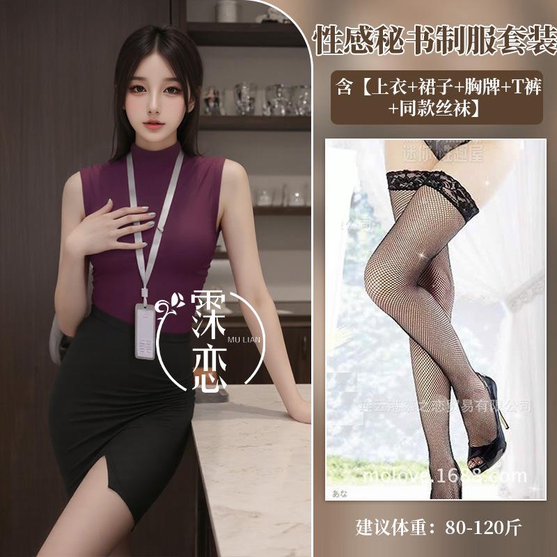 Sex underwear sexy female secretary uniform hip skirt pure desire robe temperament royal sister high waist skirt