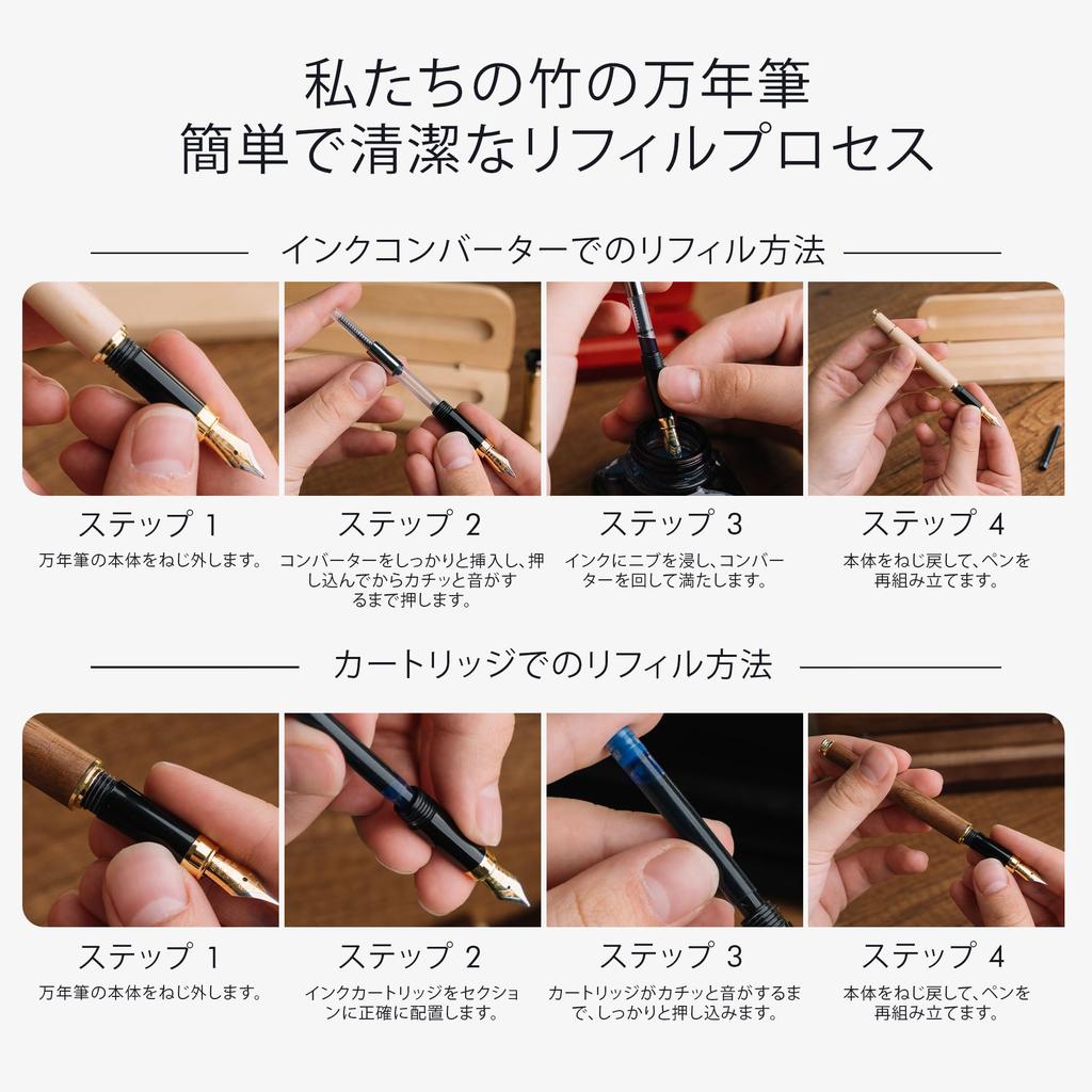 Wordsworth Black Fountain Pen Premium Bamboo Wood Extra Fine Gift Includes 6 Ink Cartridges and Ink Refill Converter Smooth Writing Experience & Set,