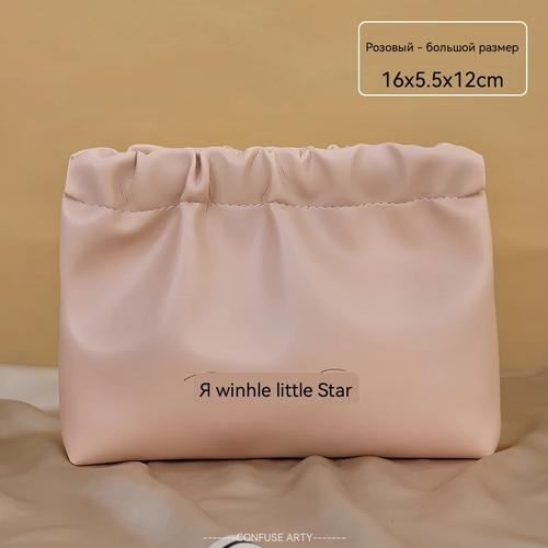 Portable Women's Makeup Bag Lipstick Organizer Coin Purse Compact Travel Cosmetic Pouch Touch-up Essentials