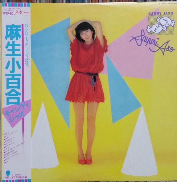 

LP Record SAYURI ASOU - Candy Jazz WTP90193 EASTWORLD 1982 Japan Obi Japanese Pop/Rock Used