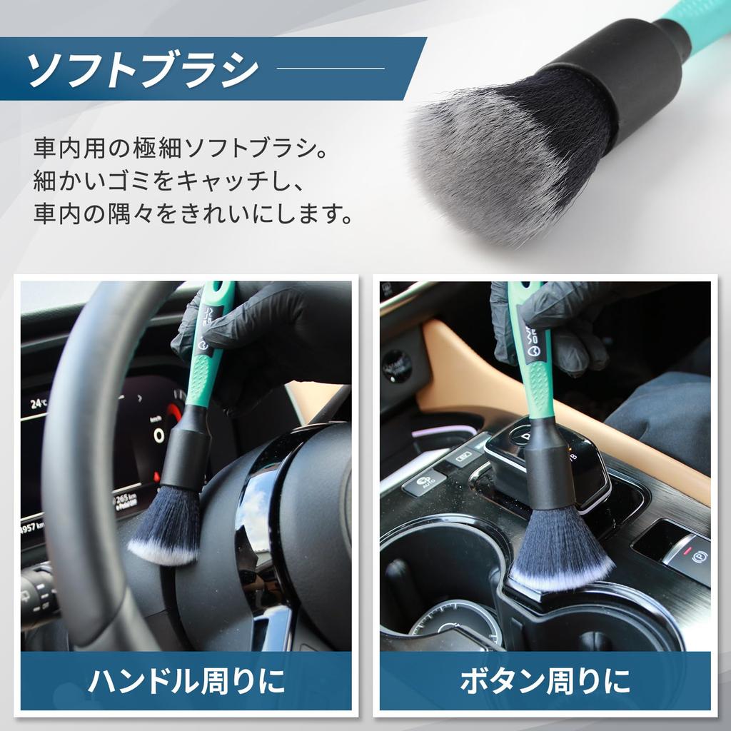 Japanese Brand Product Car Wash Brush with Edgeless Towel and Special Pouch Checker Iron Powder Removal Car Wash Tire Brush Gap Cleaning Serious Car