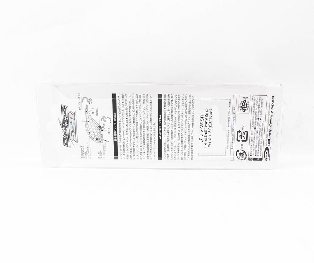 OSP Blitz SSR 51 mm 8 grame Momeală Plutitoare SH-48 (7959)