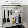 Beworth Style Kitchen Rack, 50cm Wide, 14cm Deep, 50cm High, SB-130027, White