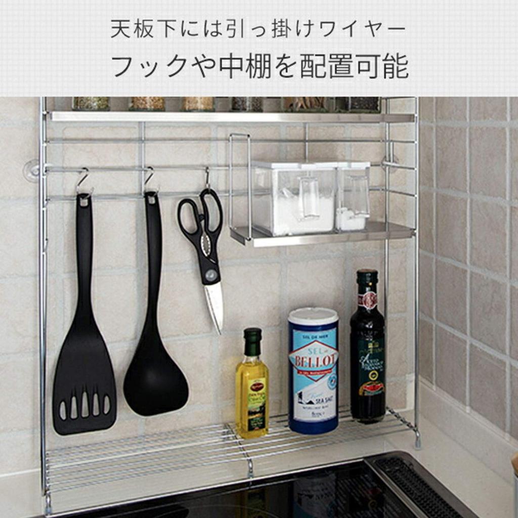 Beworth Style Kitchen Rack, 50cm Wide, 14cm Deep, 50cm High, SB-130027, White