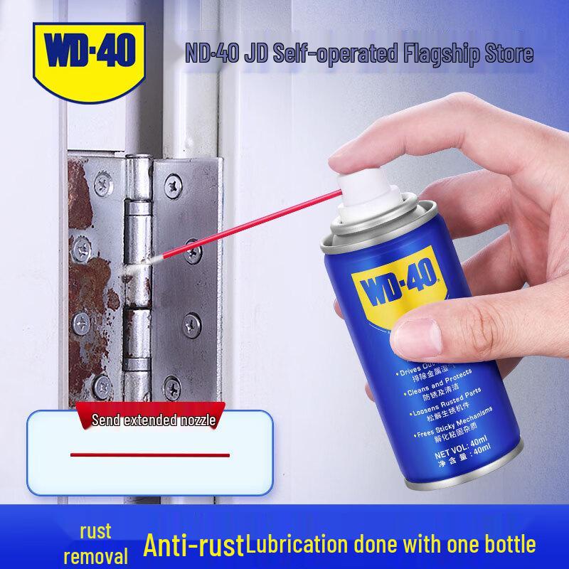 WD-40 Multi-Use Product