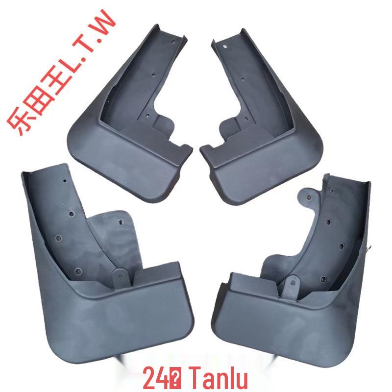 

Custom Mud Flaps for 25 Nissan X-Trail Models - Genuine Modified Parts 24-25 Nissan X-Trail Regular Thickened
