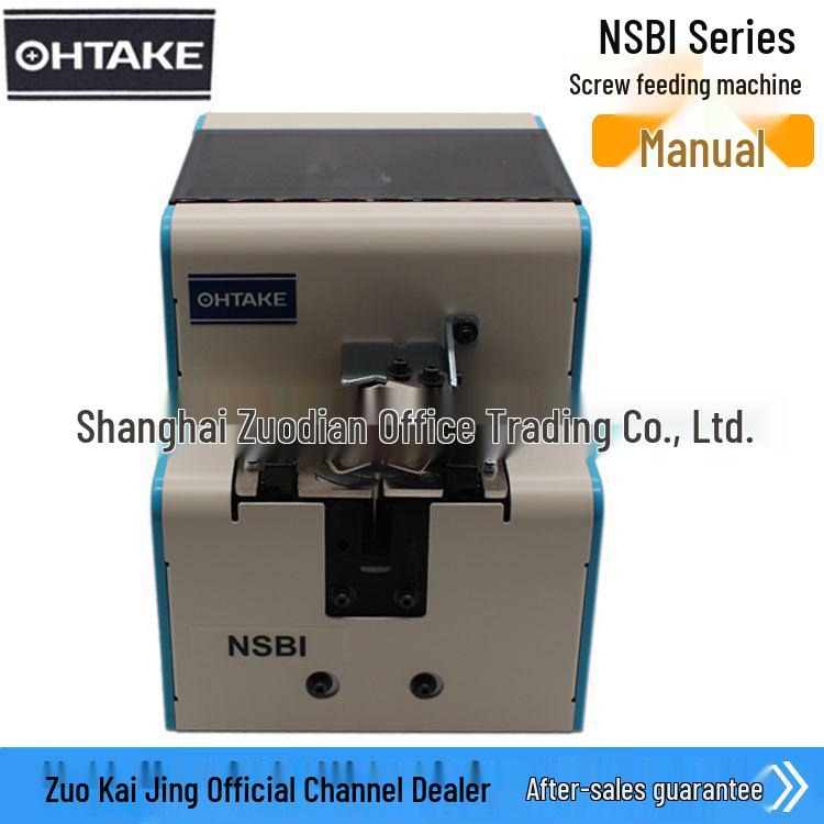 OHTAKE NSBI2.6 Turntable Screw Feeder Machine