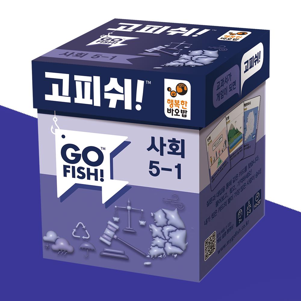 Happy Baobab Go Fish: Elementary Social Studies 5th Grade 1st Semester Learning Card Game