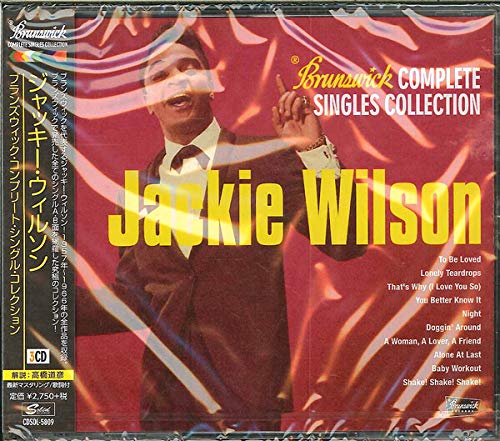

Brunswick Complete Singles Collection Vol.1