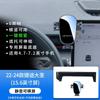 Universal Car Phone Holder JETOUR X70 X90 Shanhai L7 T1 T2 Traveler With 360 Rotation Silent Mount Dashboard Clip-on