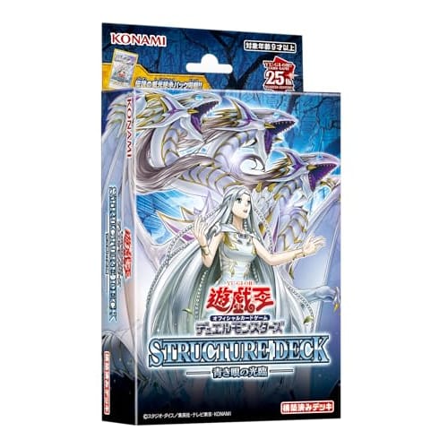 Yu-Gi-Oh! OCG Duel Monsters Structure Deck: Advent of the Blue Eyes