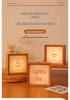 Creative LED Calligraphy Picture Frame: Tabletop Night Light & Bedside Lamp, DIY Birthday Gift