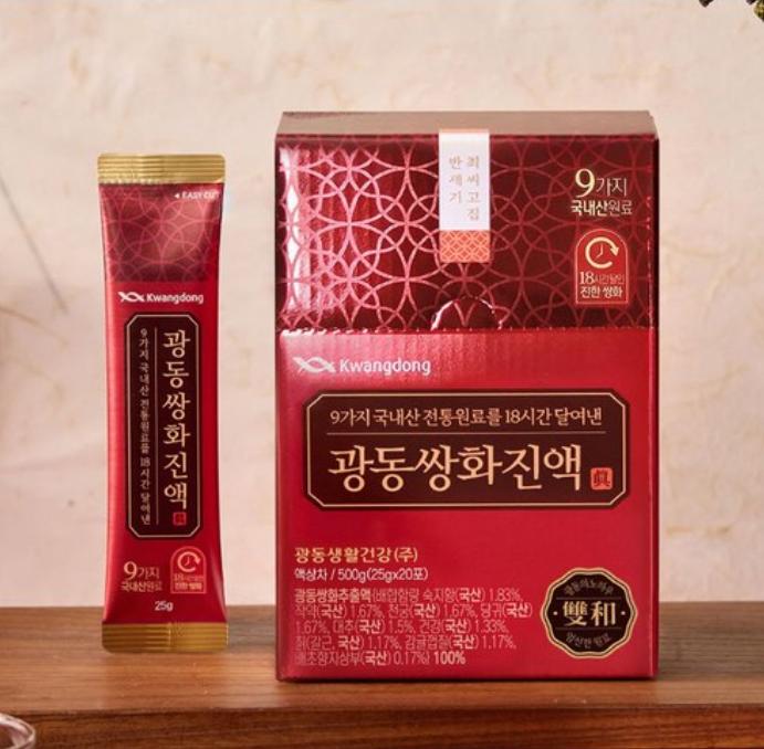 Kwangdong Ssanghwa Herbal Extract 20 Pack