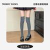 Autumn And Winter White Knee Socks Women'S Miu Stacking Socks Versatile High Thigh Socks Long Boots Socks Zhuji Socks