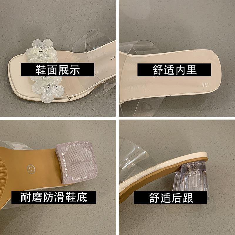 2025 new summer fairy wind flower one-word slippers female summer wear fashionable versatile niche thick heel cool slippers