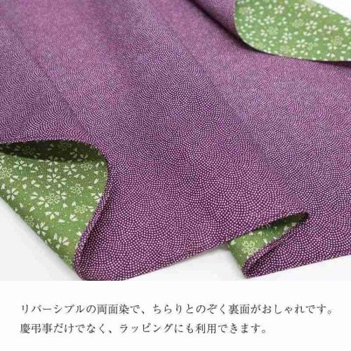 SAWABIYA Reversible Furoshiki Cloth, 90cm Large, Shark Print with Cherry Blossoms, Chirimen Fabric, Double-Sided Dyed, 24cm Wide, Large Size, Four-Sid