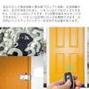 Smart Door Lock, Smart Lock Digital Door Lock Intelligent Door Lock Electronic Anti-theft Mechanical Security System with 4 Remote Controllers for Hom