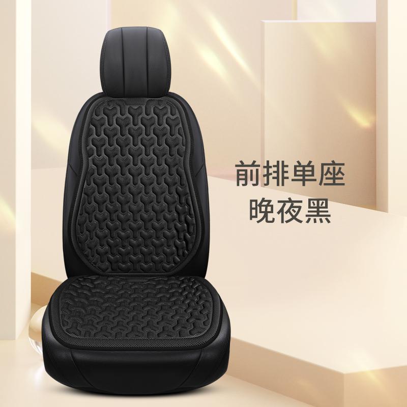 1 Piece Of Comfortable And Breathable Car Front Seat Cushion, Universal Four Season Minimalist Design, High-Quality Anti Slip Pr