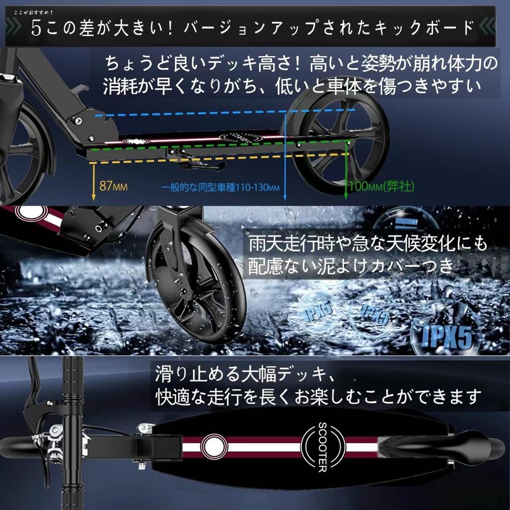 Kickboard für Kinder und Höhenbremse inklusive Abdeckung großer Ständer praktisch für Motorrad Kickboard, Roller, faltbar, Erwachsene, 4-stufige Einstellung,