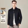 [Sheep Wool+cashmere] Business Collar Jacket, Men's Spring Thick Warm Versatile Casual Jacket