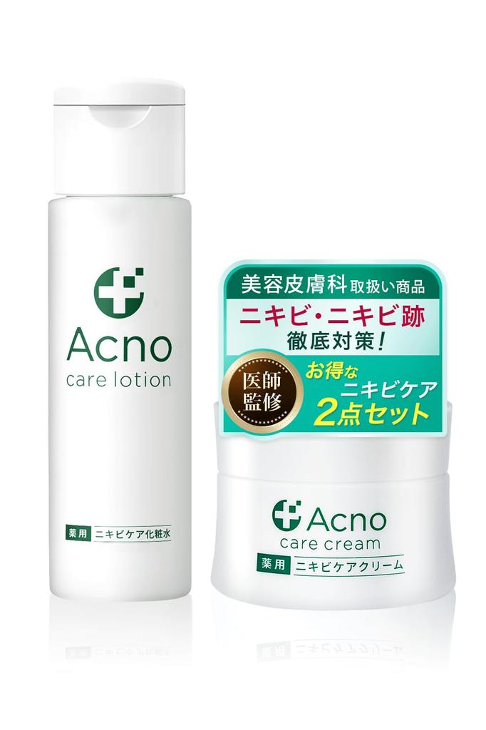 Acne and Acne Scar Care Medicated Acno Lotion and Cream Set For back acne and Contains three active Can be used on the whole Made in Japan
