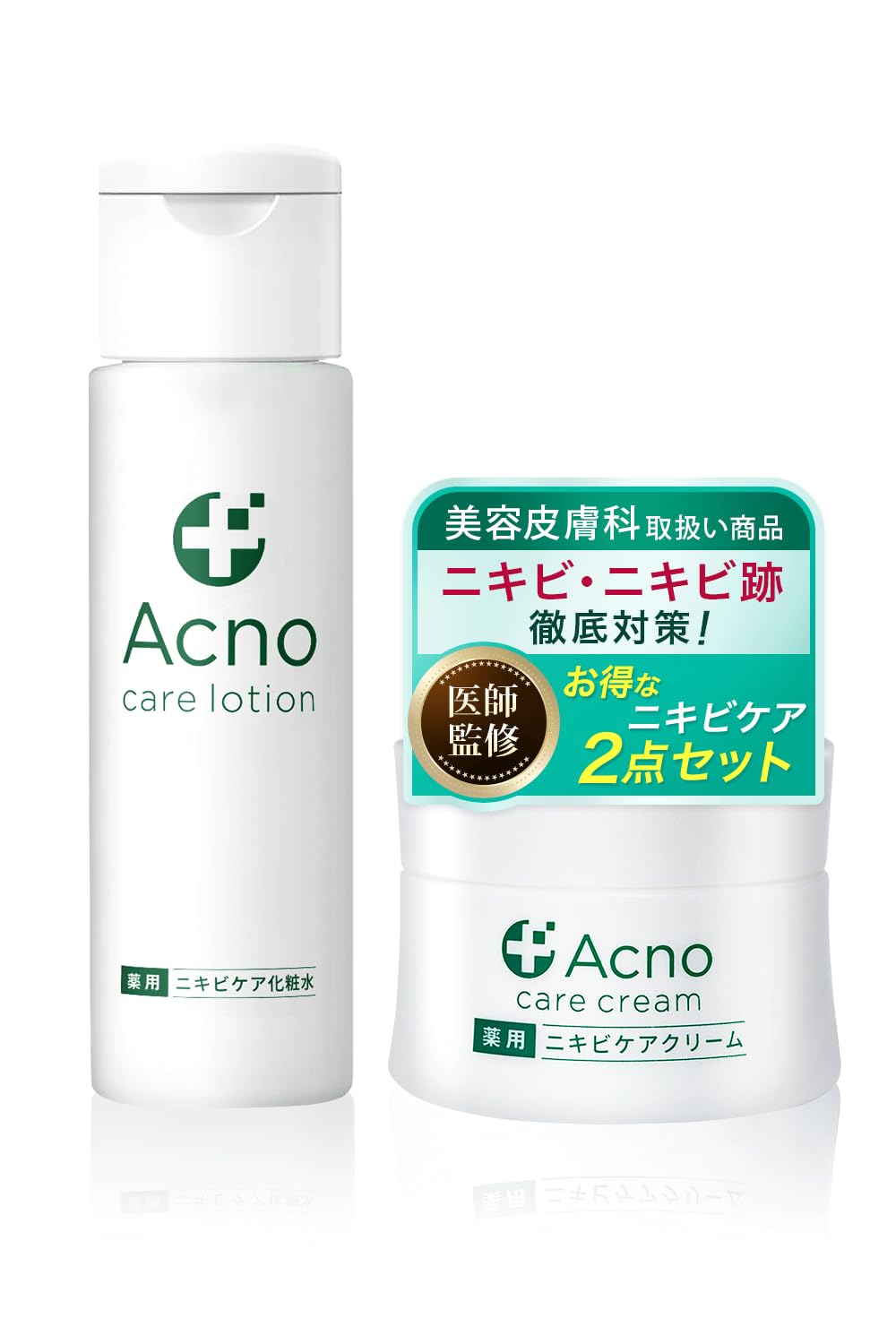 

Acne and Acne Scar Care Medicated Acno Lotion and Cream Set For back acne and Contains three active Can be used on the whole Made in Japan