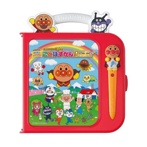 SEGA FAVE Anpanman Japanese English Bilingual Sentences Too! Let's Play! Let's Talk! Kotoba Zukan Premium [Japan Toy Awards 2021 Educational Toy Categ