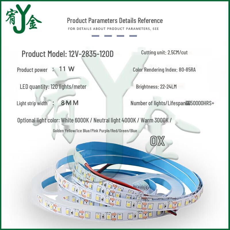Youjin 12V LED Linear Self-Adhesive Light Strip