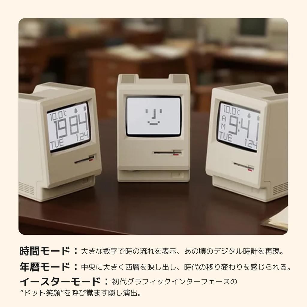 Digital Clock Alarm Clock with Temperature and Nostalgic Floppy Design Maclock Digital Alarm Clock