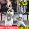 Men's shoes summer breathable 2025 new youth platform casual dad shoes men's versatile mesh sports trendy shoes