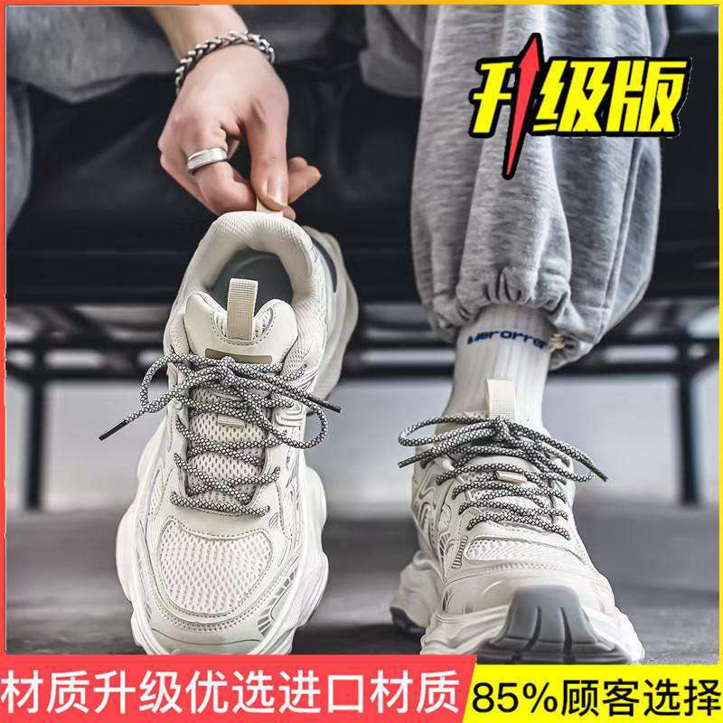 Men's shoes summer breathable 2025 new youth platform casual dad shoes men's versatile mesh sports trendy shoes