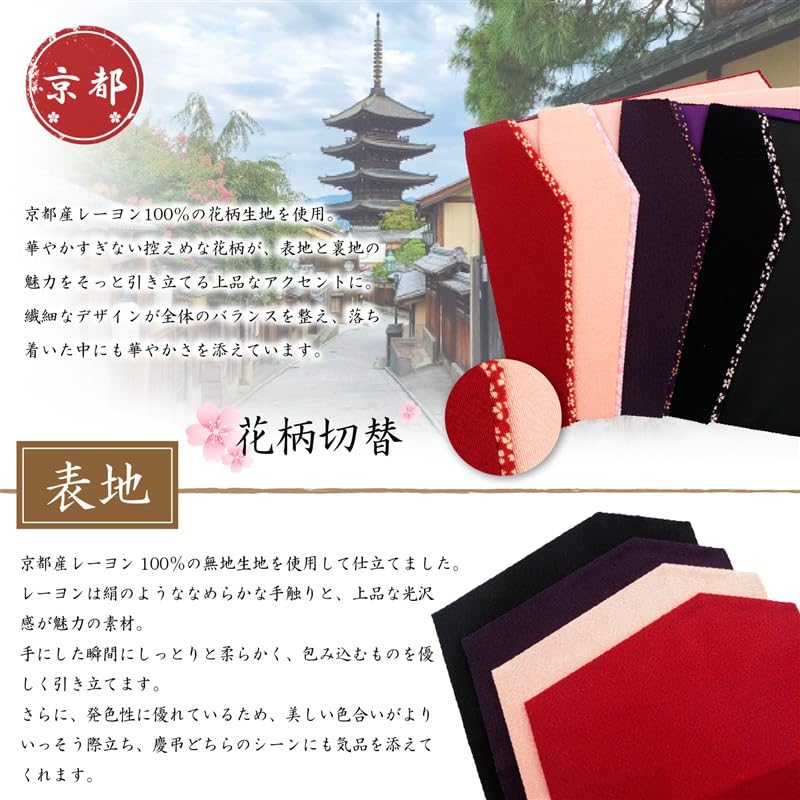 Style Tomesa (Strap-style) Fukusa (Suitable for Gold Envelopes), Insertable, Suitable for Both Celebrations and Condolences, Made in Japan, Rayon