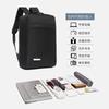 Computer backpack business usb charging backpack, multi-functional high-end backpack men's commuter reflective backpack