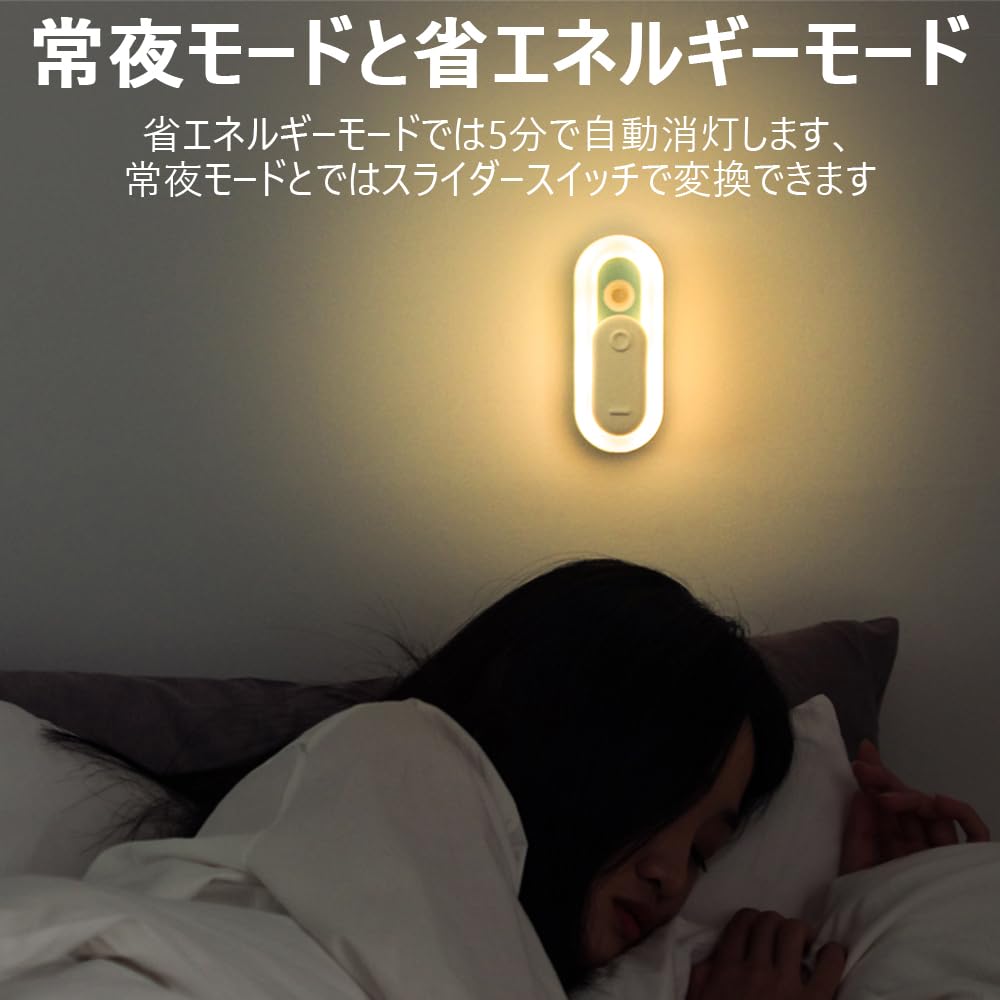 FIRE BULL Footlight Sensor Indoor Night Energy USB for and Warm Cute Design Light, Lighting, Light, Saving, Rechargeable, Hallways, Bedrooms,