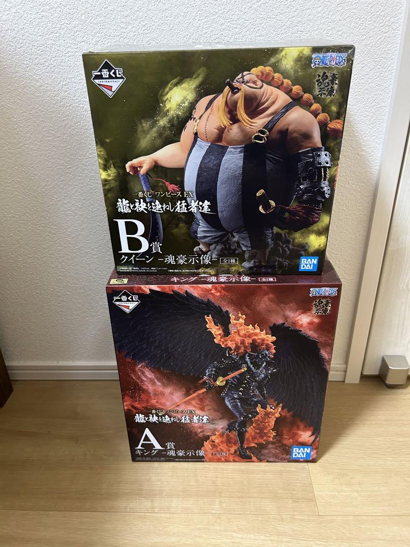

[USED] One Piece EX Queen King Figure Set