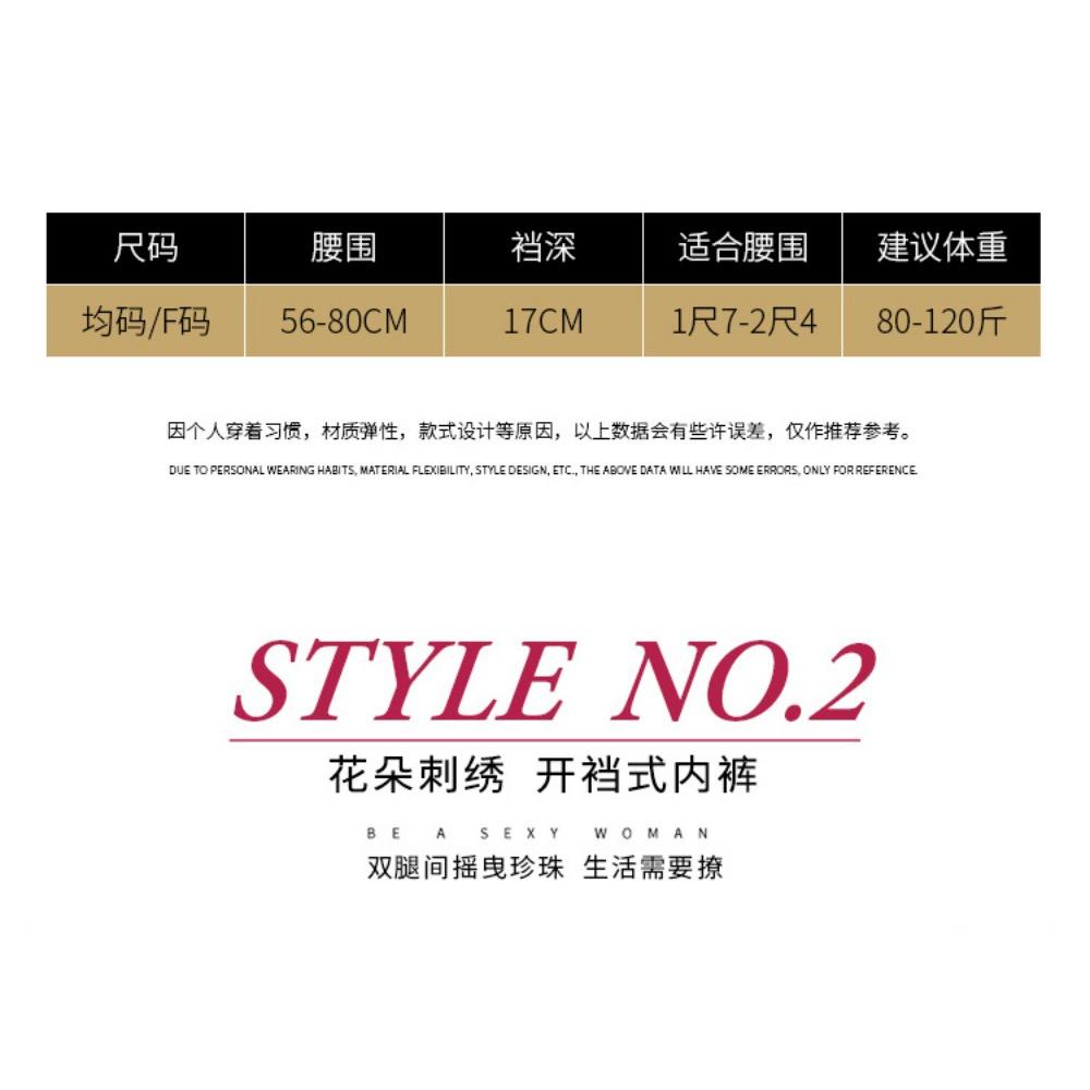 4 Gift Boxes of Light Luxury T-pants, Royal Sister Temptation Sexy Underwear, Women's Transparent Thin Lace Low-rise Hot Thong