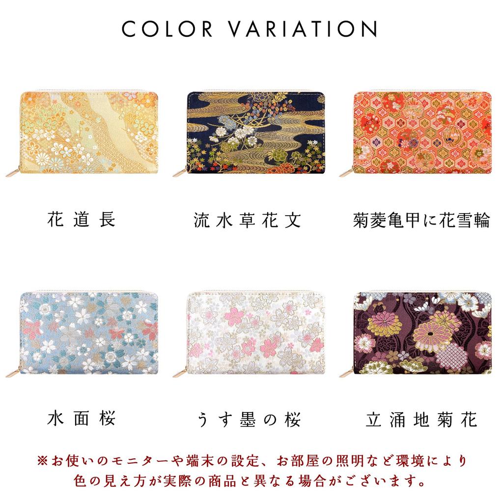 Estojo Múltiplo Tendência Yamagishi Nishijin-ori em Couro para Cadernetas Bancárias, Caderneta de Saúde da Mãe e da Criança e Passaportes, Elegante Brocado Dourado com Zíper,