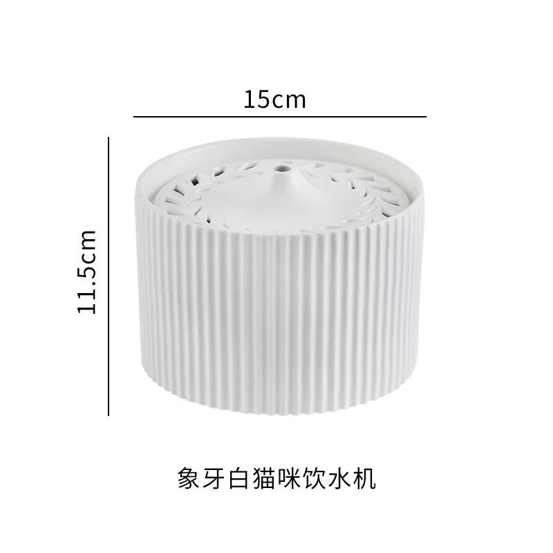 

Automatic Intelligent Water Dispenser for Cat Dog, Large Capacity Water Bowl Circulation, Black White, Pet Supplies, 1200ml, 1Pc