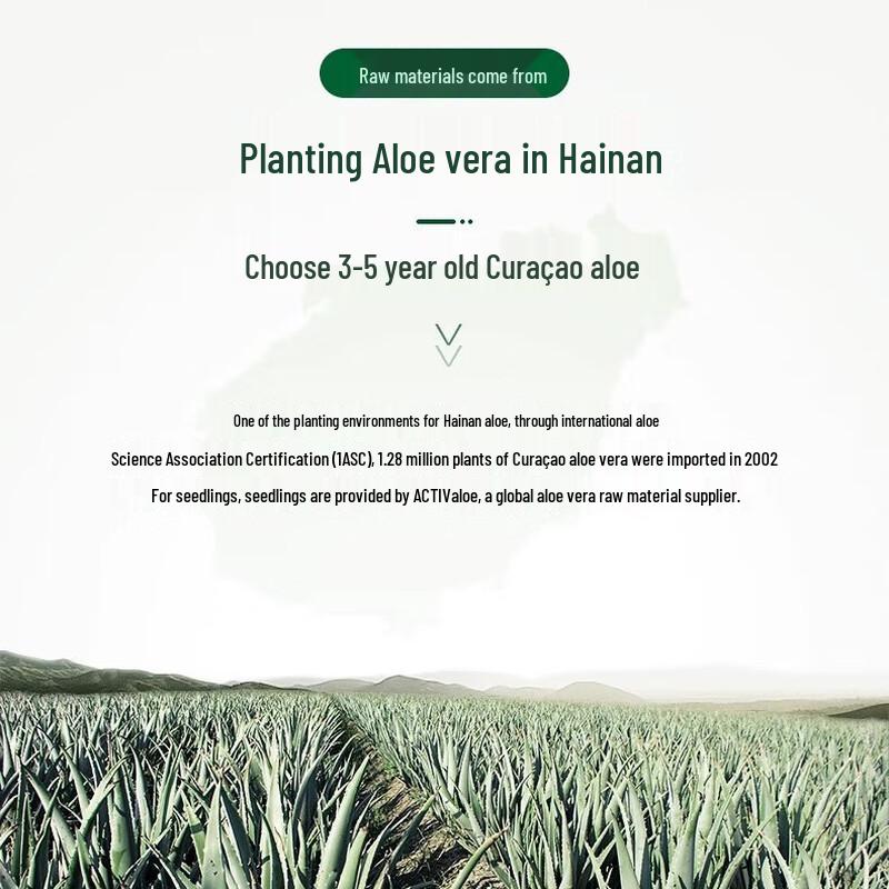 Yuranmei Aloe Vera Hydrating & Soothing Face Mask