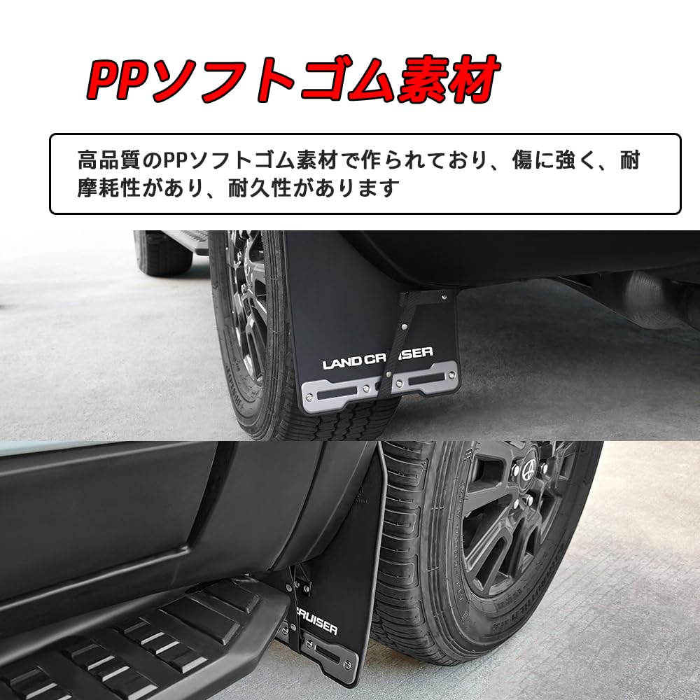 FOR New Land Cruiser 250 TRJ250W GDJ250W Custom Parts Car Fender Front and Rear Wheel Splash Guards PP EPDM Material Design Protection External