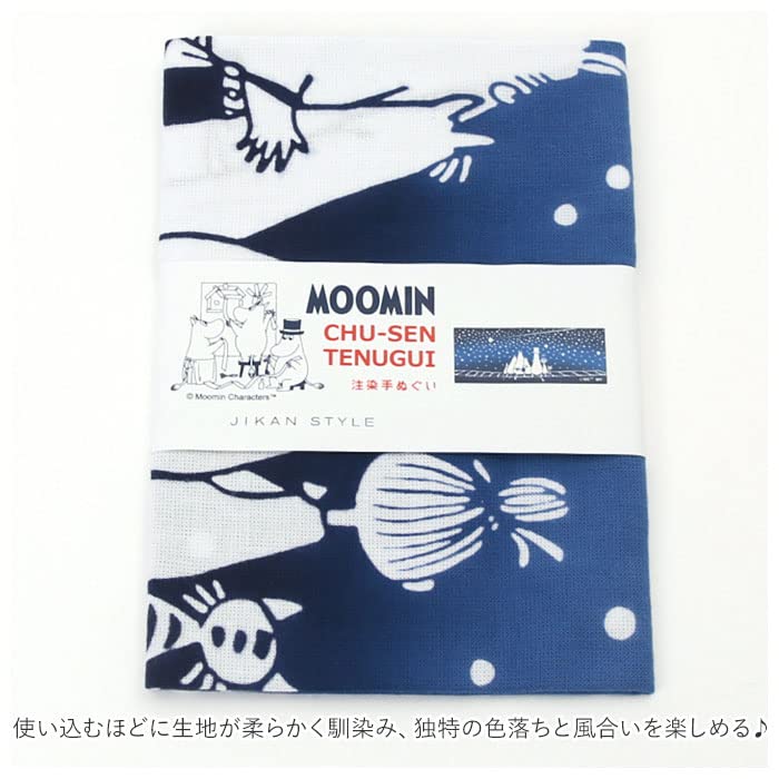 BACKYARD FAMILY Chusen Tenugui Hand Sunset (Dyed Towel)