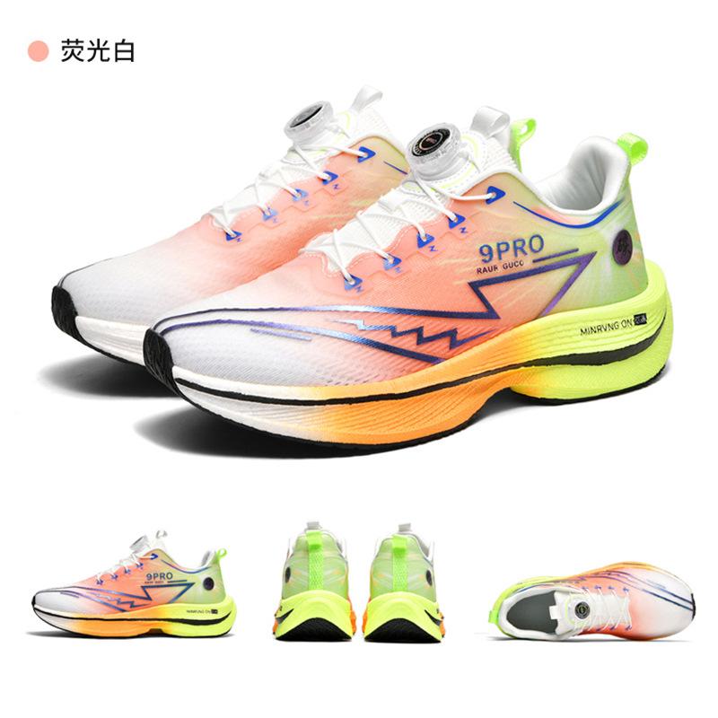 Chitu 9pro carbon board running shoes, sports shoes, lace-up-free rotating buttons, students, boys, breathable running shoes, classmates 7