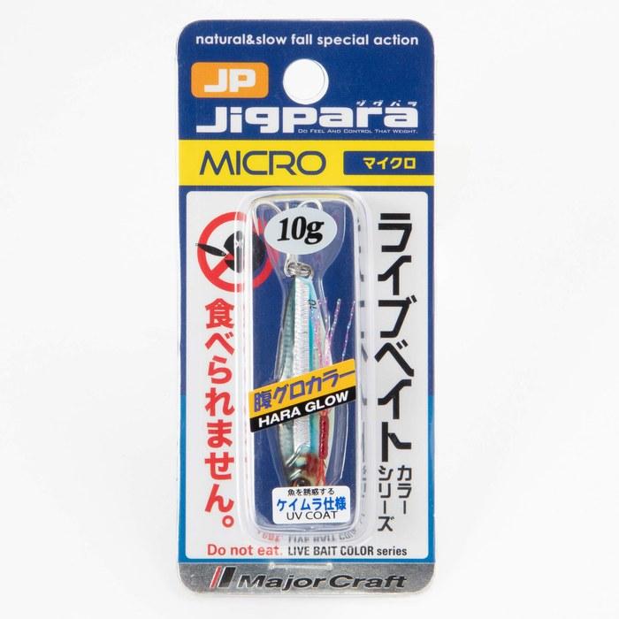 Major Craft Metal Jig Jigpara Micro Live Bait Color 10g #87 Live Belly Glow Kibinago Keimura JPM-10L Lure